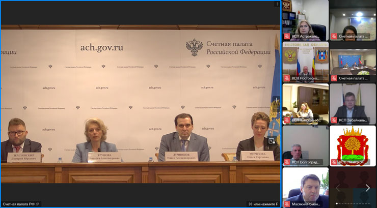 Семинар с аудитором Счетной палаты РФ