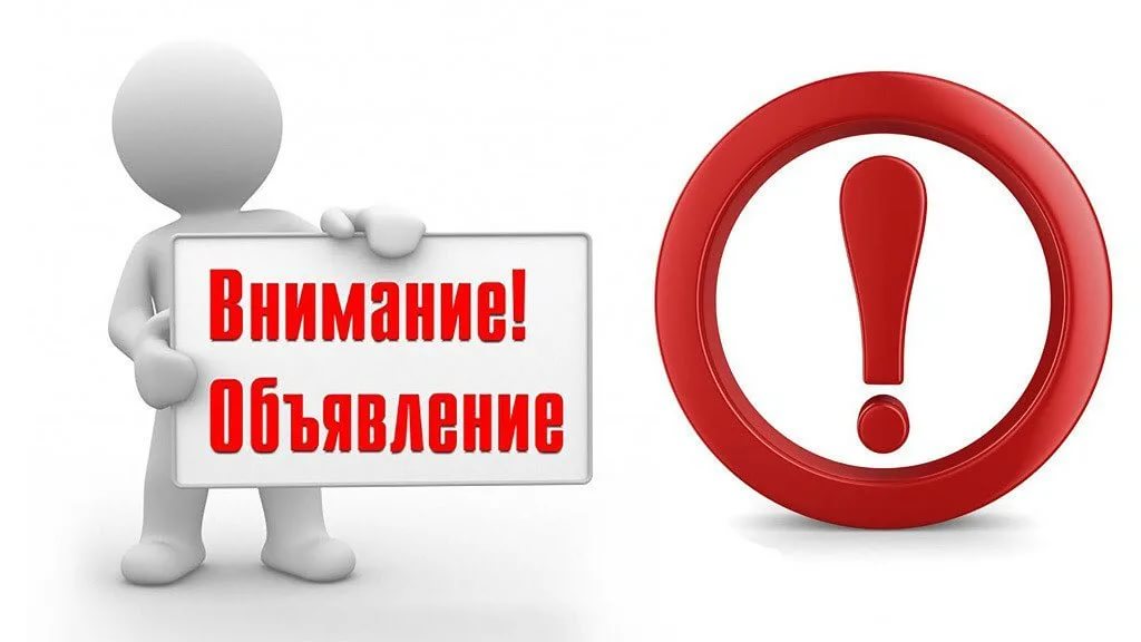 Изменение места нахождения
