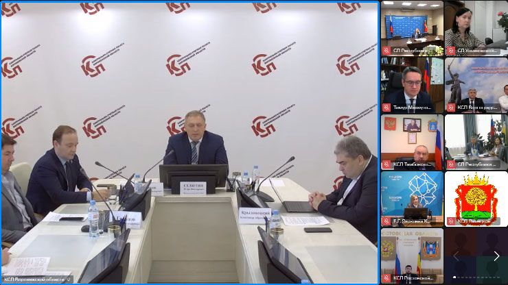 Современные цифровые решения в деятельности КСО