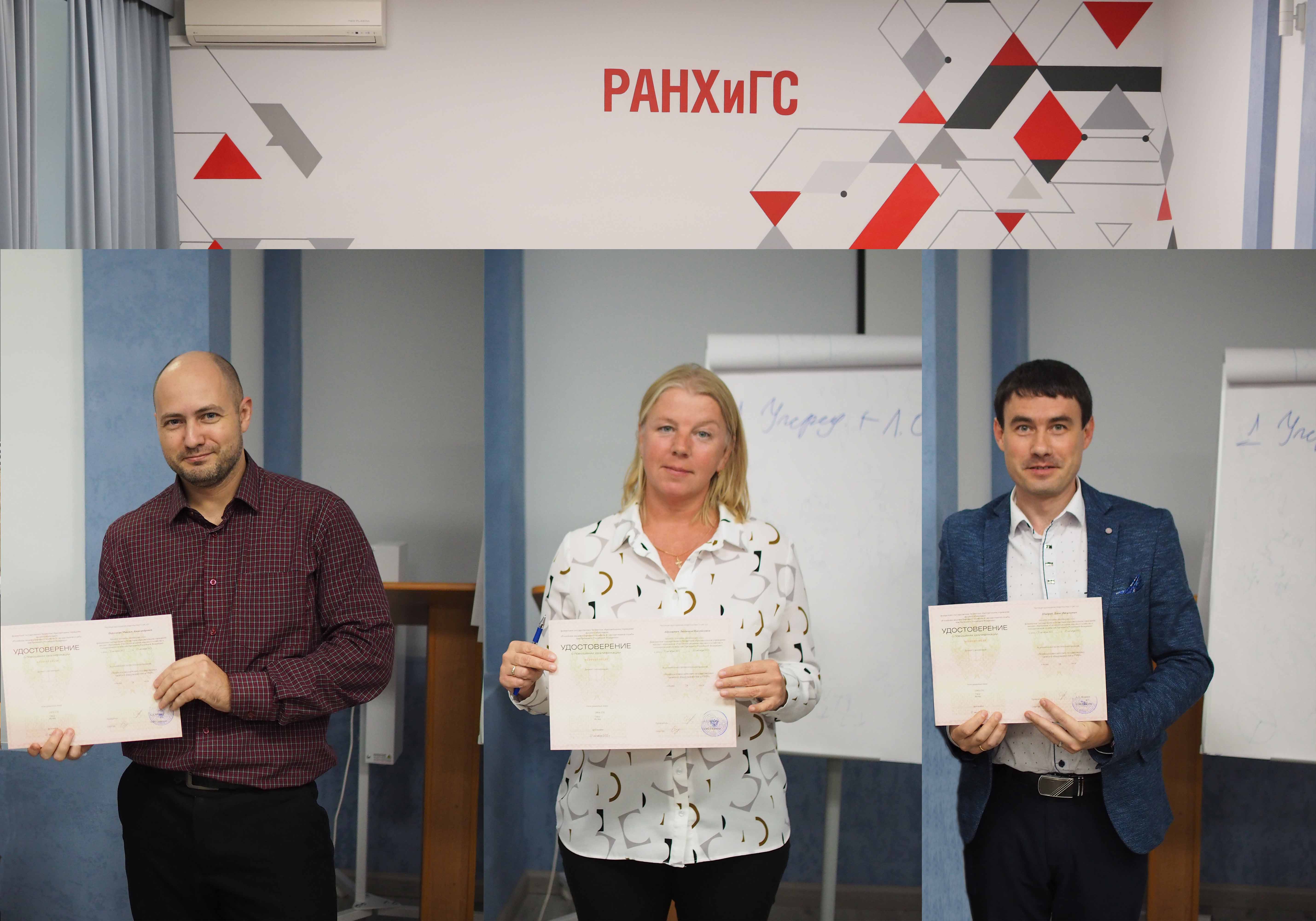 Взаимодействие государственных органов с общественностью и СМИ