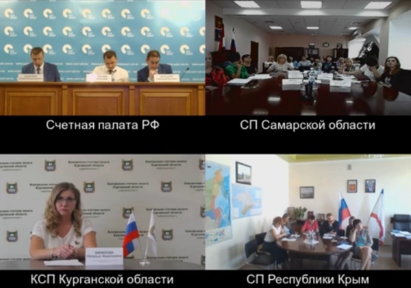 Обучающий семинар в формате видеоконференции