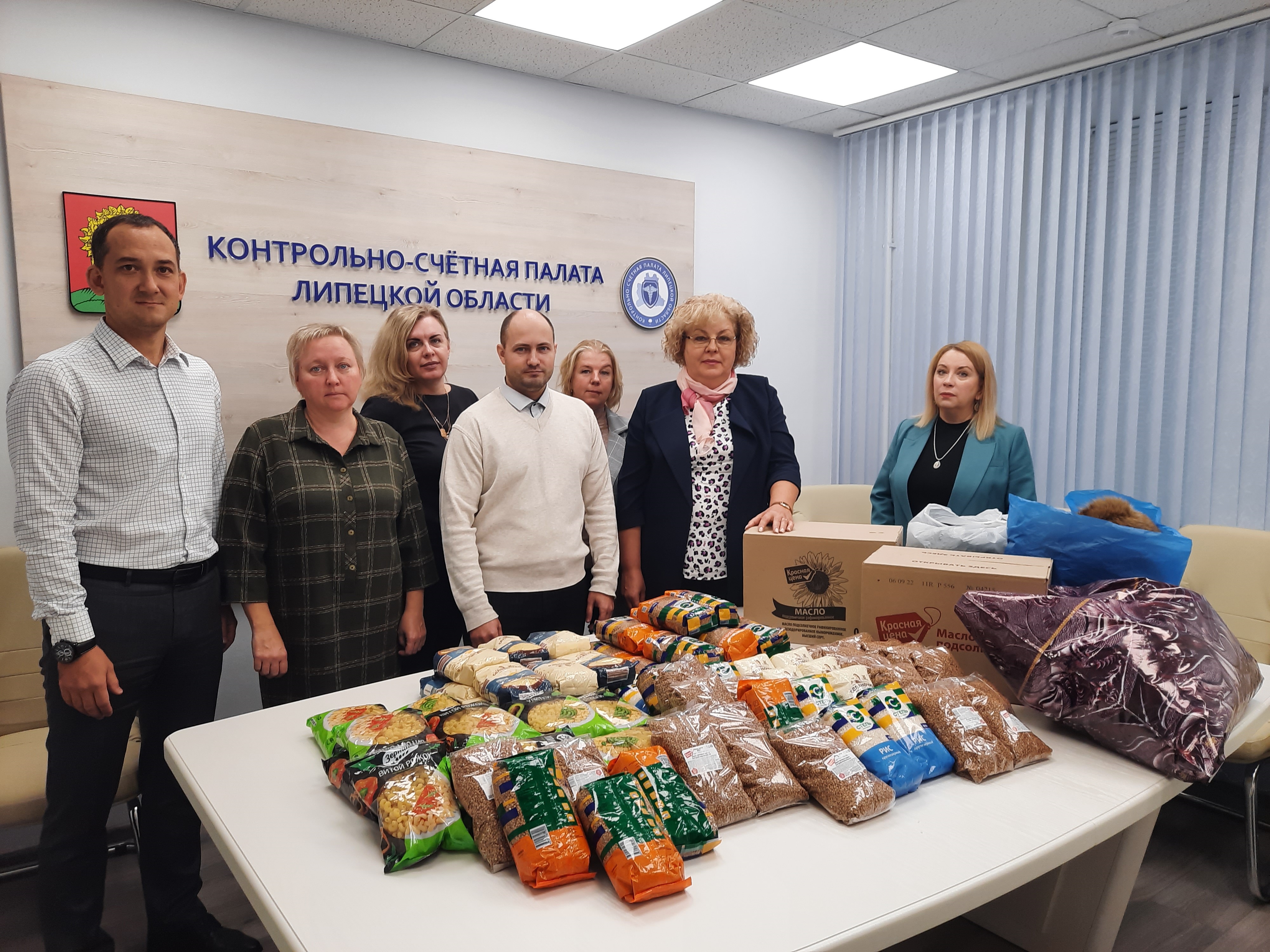 Сотрудники Контрольно-счетной палаты Липецкой области  приняли участие в сборе гуманитарной помощи