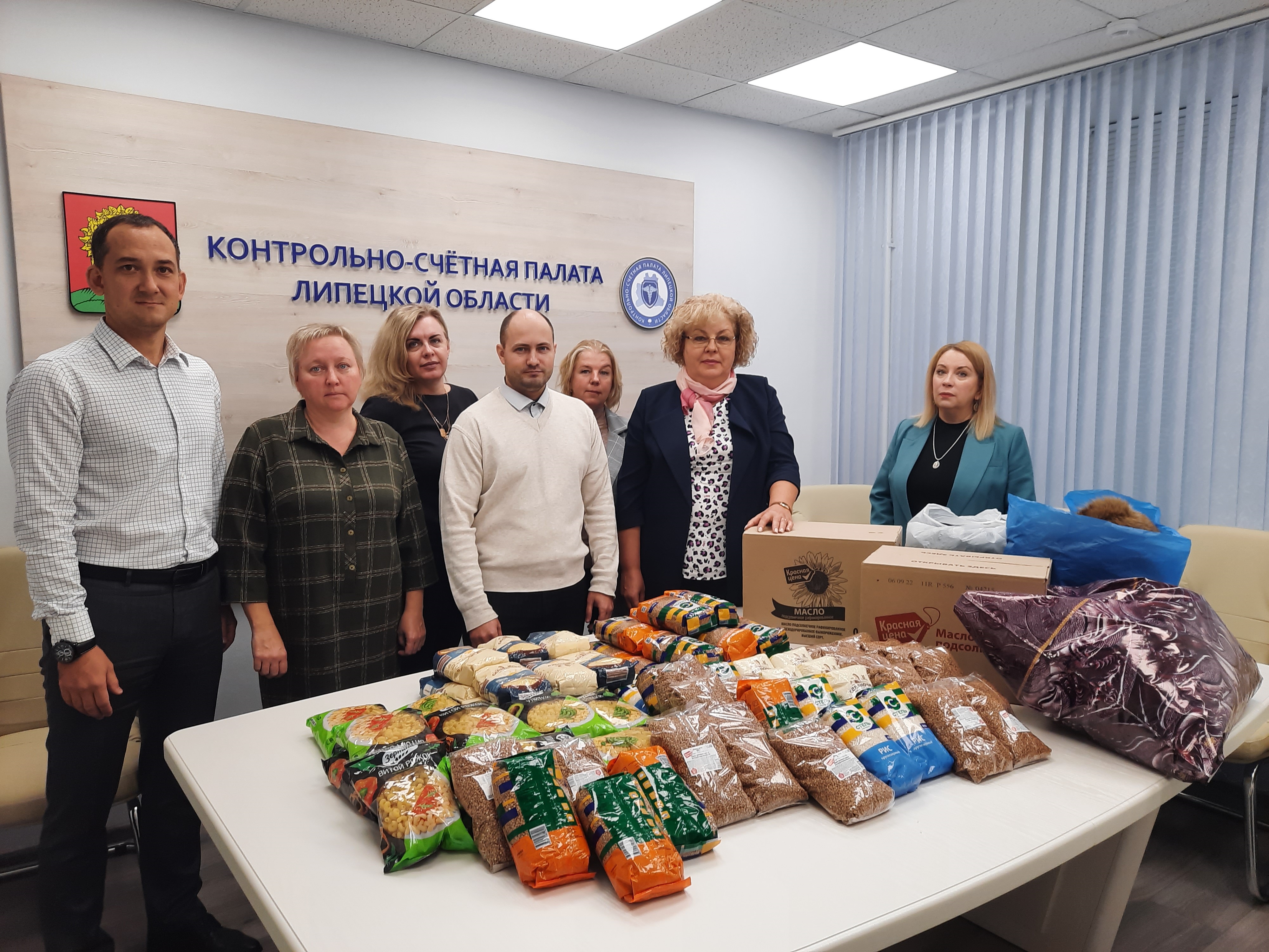Сотрудники Контрольно-счетной палаты Липецкой области приняли участие в сборе гуманитарной помощи