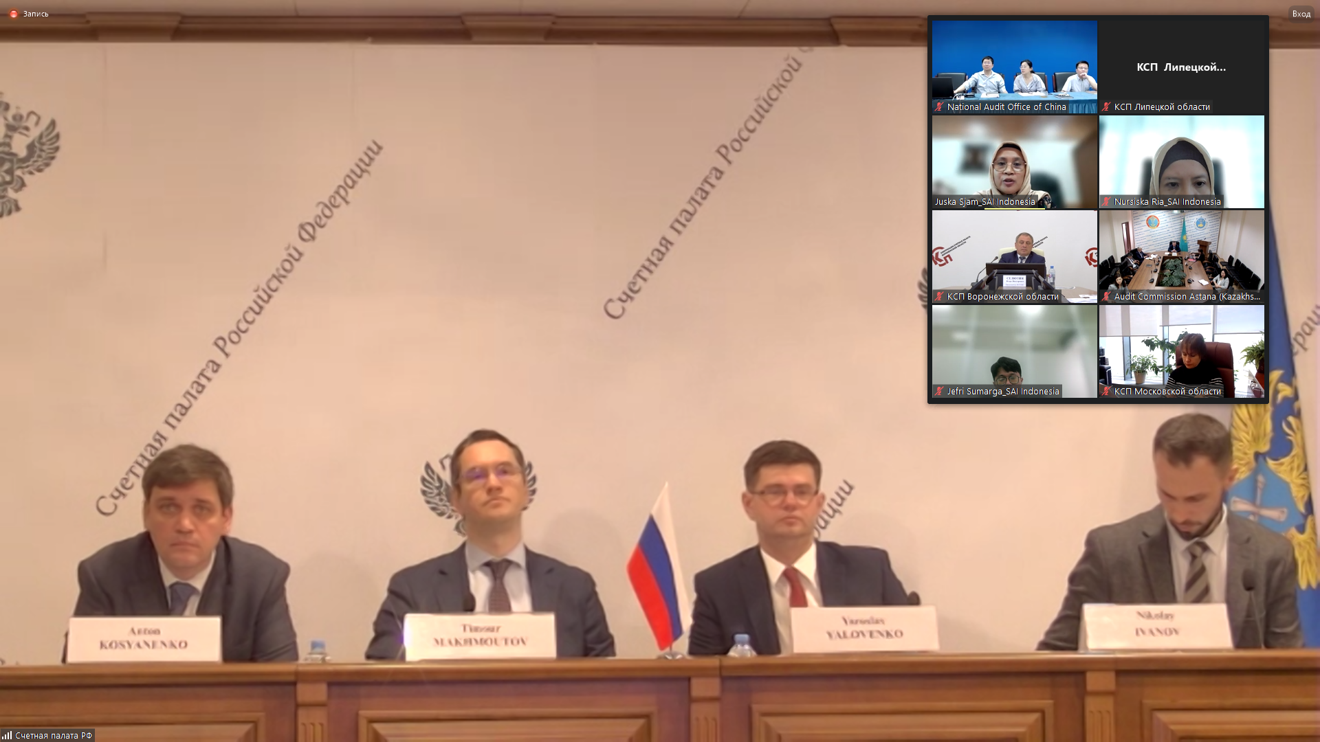 Аудит ЦУР на региональном уровне