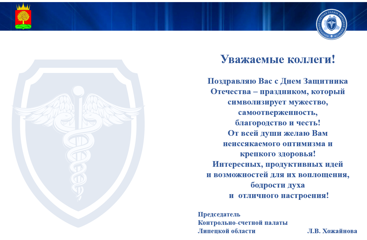 С 23 ФЕВРАЛЯ!