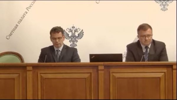 Видеоконференция со Счетной палатой Российской Федерации