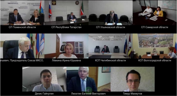 Видеоконференция со Счетной палатой Российской Федерации