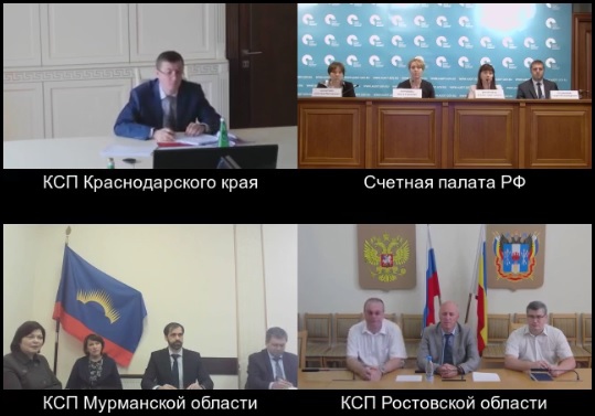 Второй обучающий семинар по вопросам профессионального развития сотрудников контрольно-счетных органов