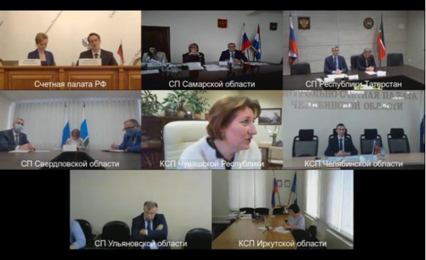 Видеоконференция со Счетной палатой Российской Федерации
