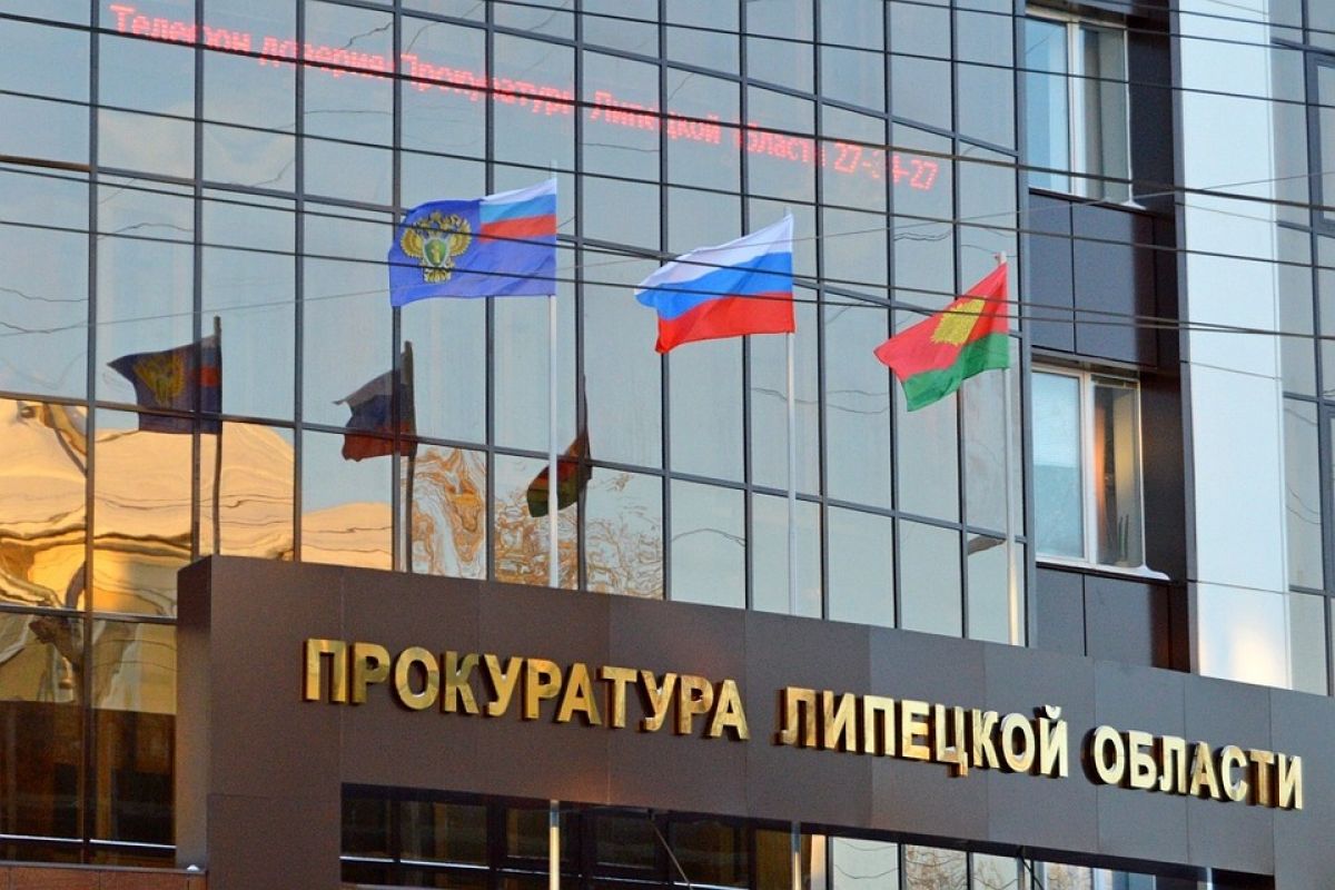 Семинар в прокуратуре Липецкой области