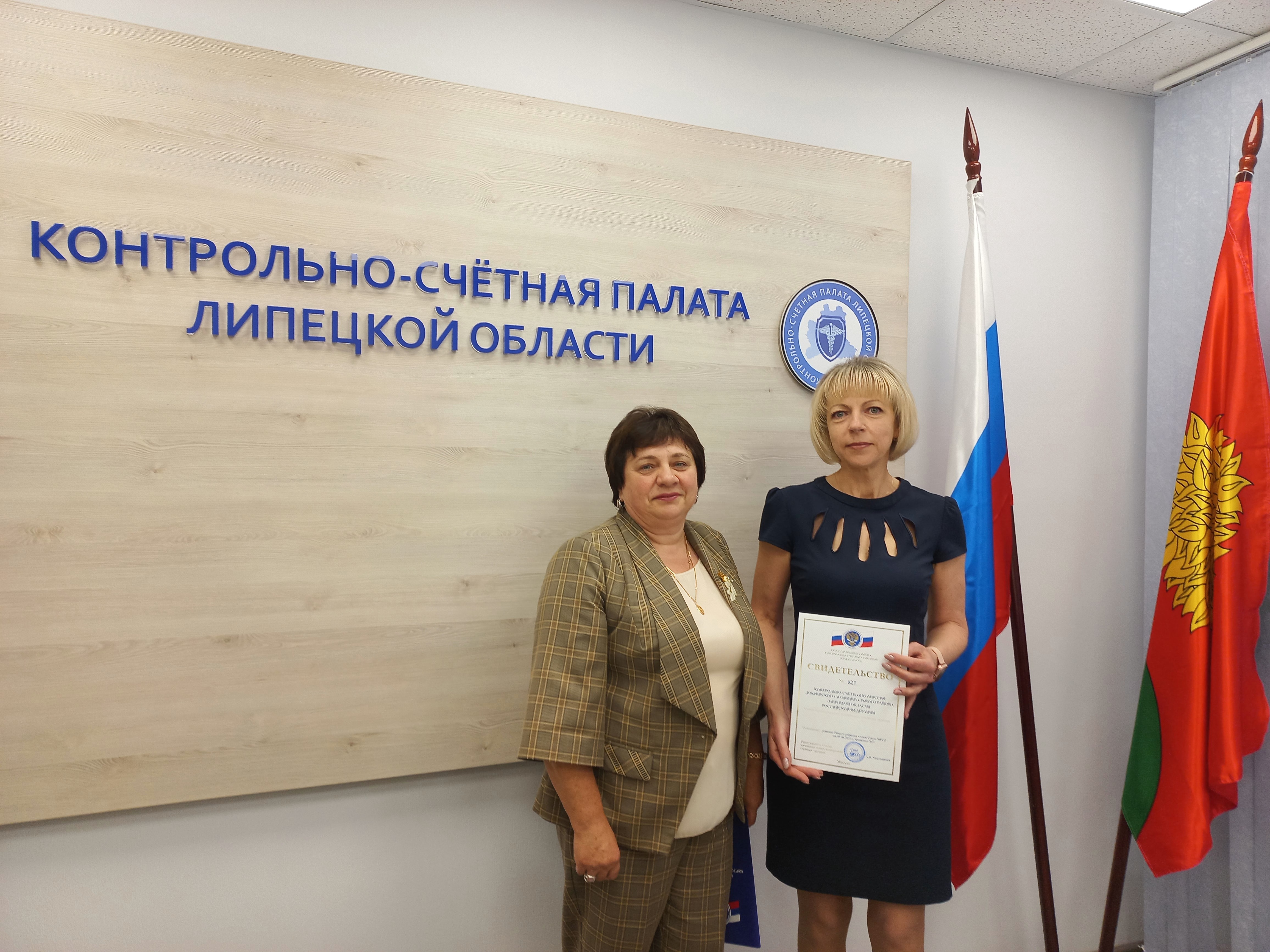 Союз муниципальных контрольно-счётных органов рф. Союз муниципальных городов. Союз муниципальных городов. Счетная палата республики саха якутия. Союз муниципальных контрольно-счетных органов логотип.