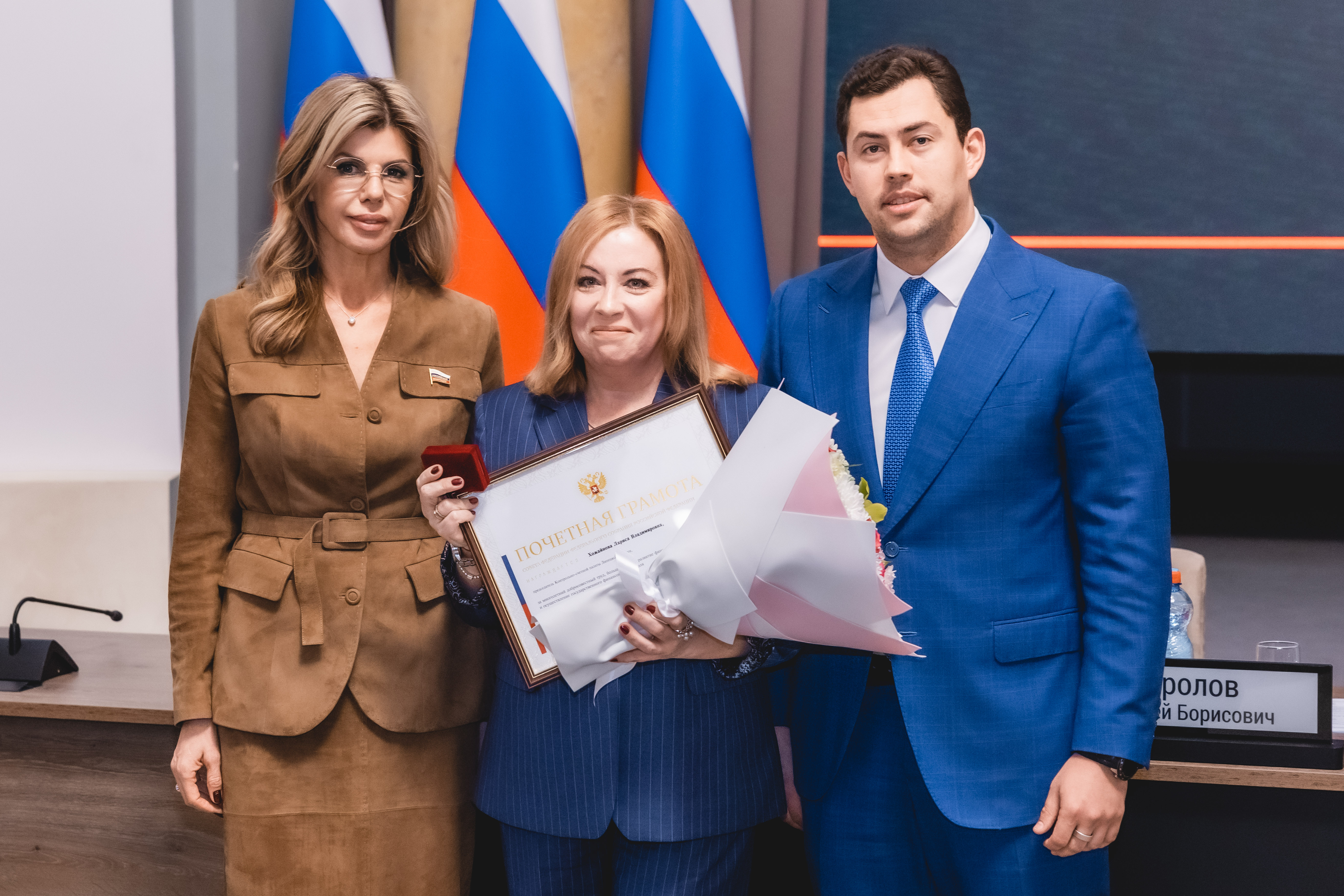 Председатель Контрольно-счетной палаты Липецкой области Лариса Хожайнова награждена Почётной грамотой Совета Федерации Российской Федерации
