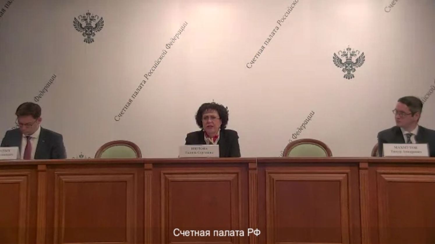Встреча с заместителем Председателя Счетной палаты Российской Федерации
