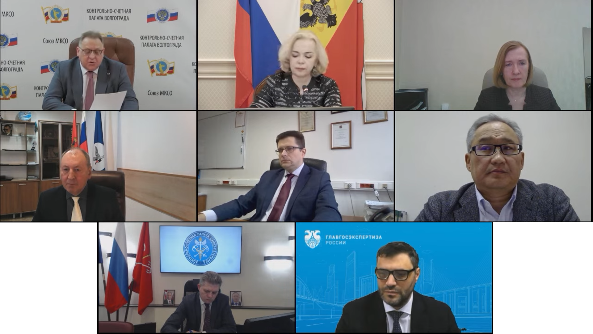 Видеоконференция