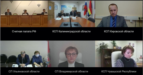 Видеоконференция