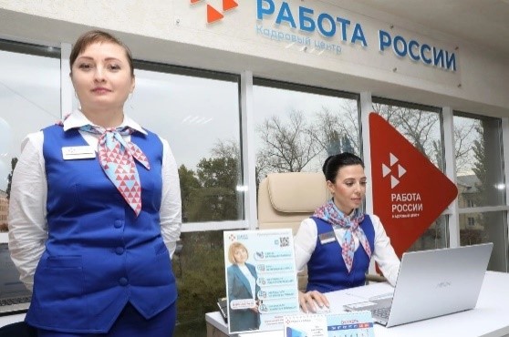 О результатах проверки средств, направленных на обеспечение деятельности ОКУ «Центр занятости населения Липецкой области»