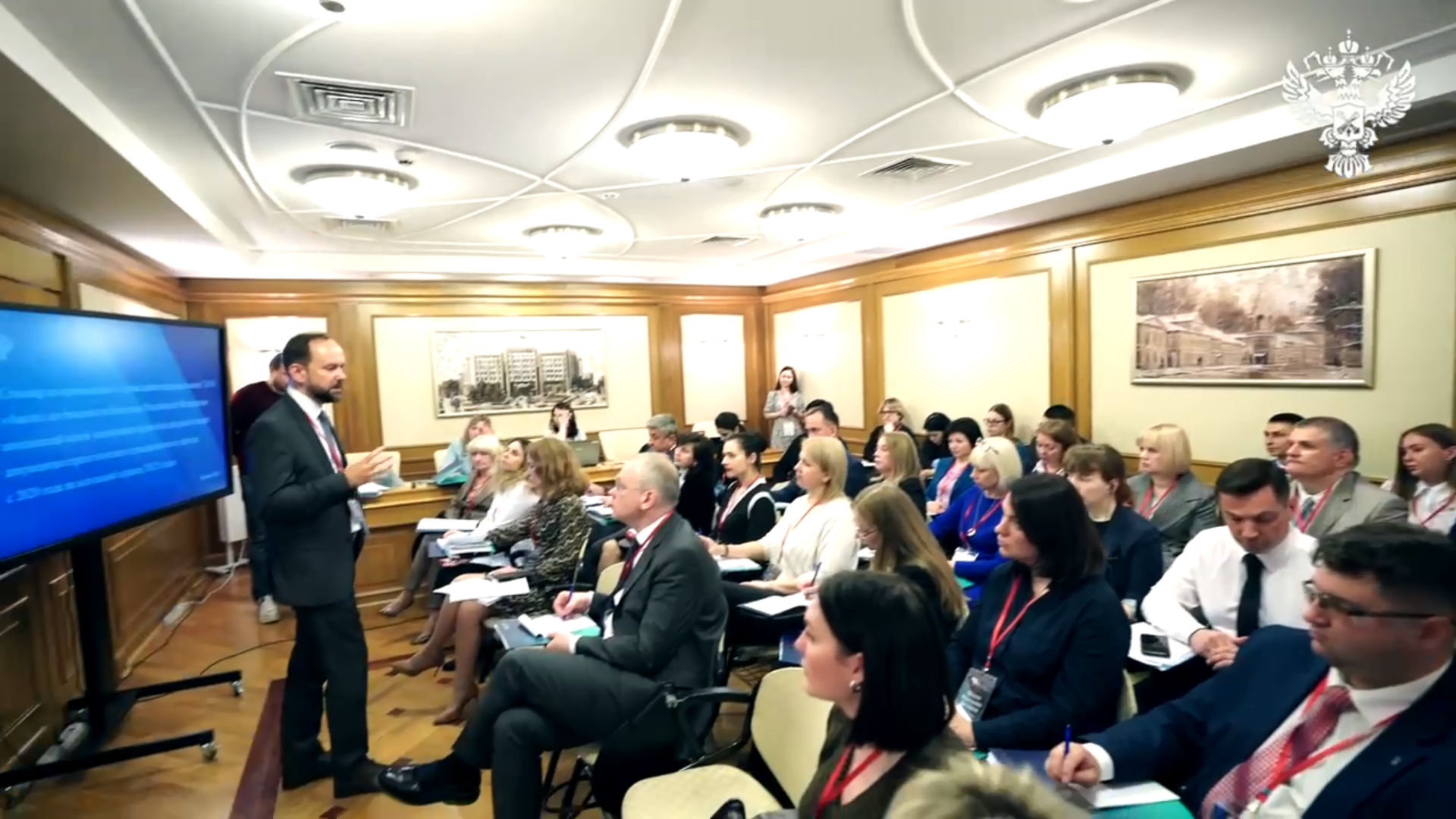 Стратегическая сессия в Счетной палате РФ