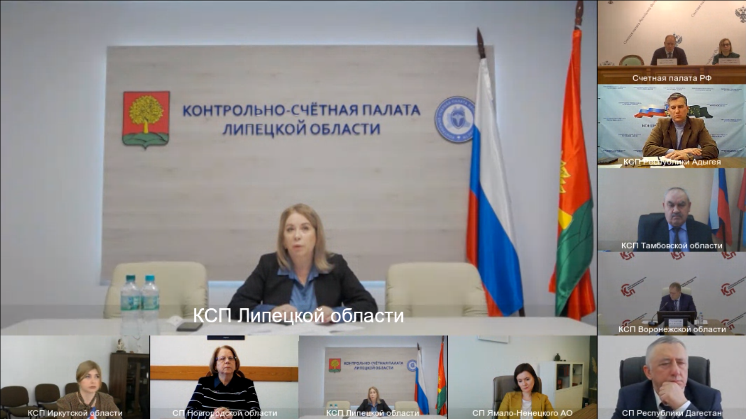 Заседание комиссии