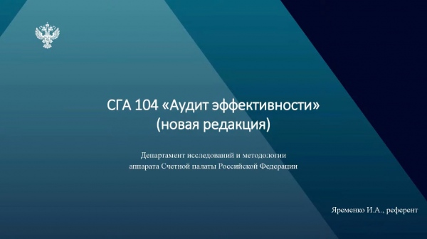 Видеоконференция