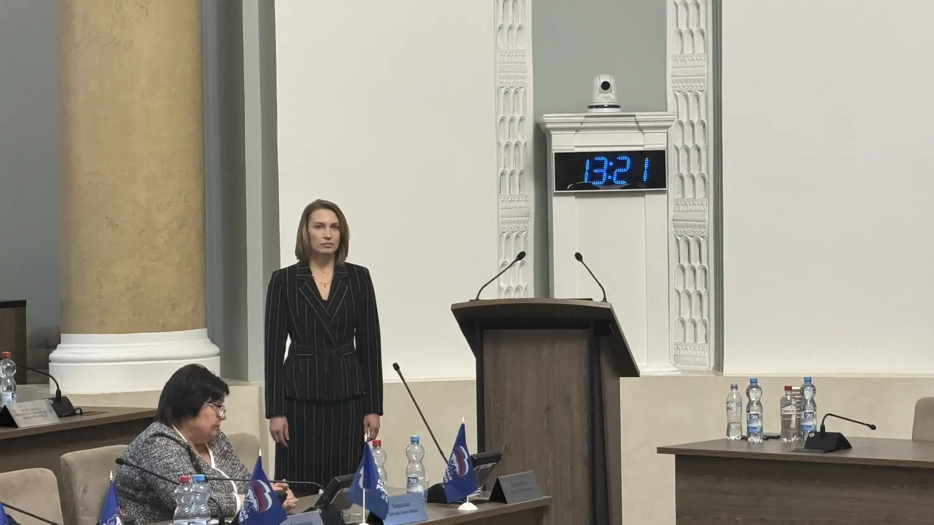 Новое назначение